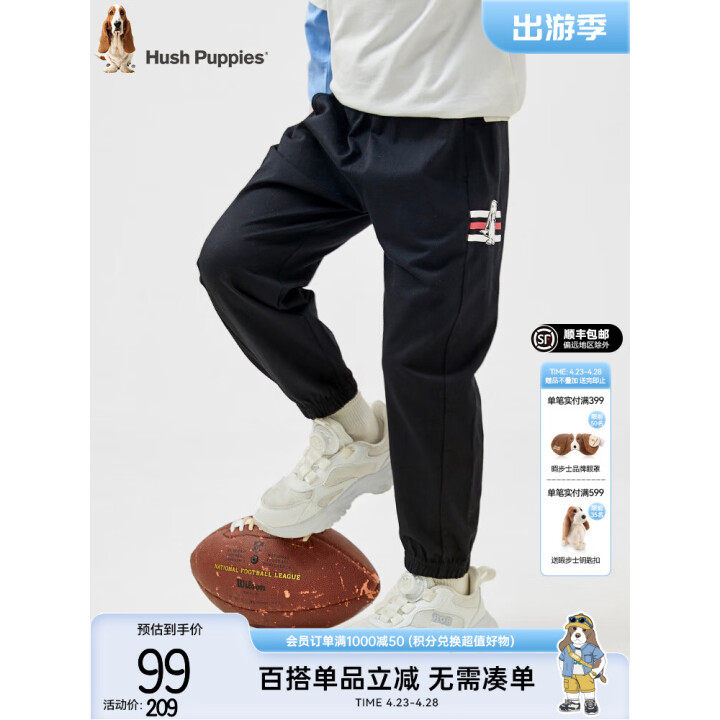 暇步士 男中大童夏季薄款休闲长裤