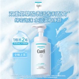 珂润 润浸保湿洁颜泡沫300ml 