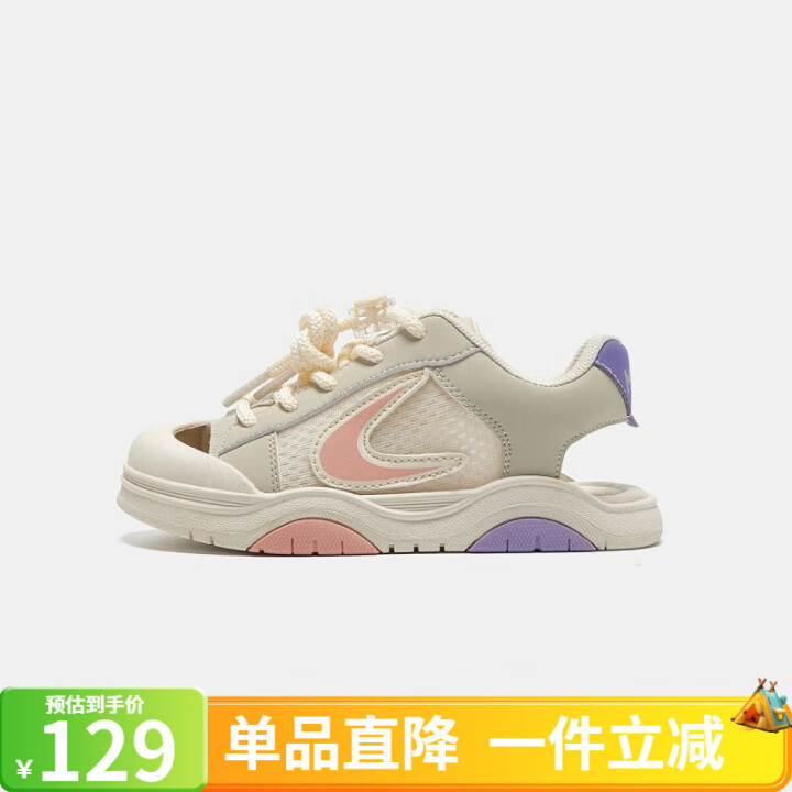 MQD马骑顿 儿童镂空凉鞋