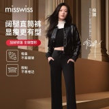 MissWiss直筒裤阔腿裤