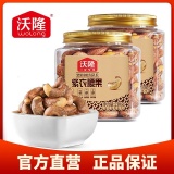 沃隆 紫衣腰果210g*2罐