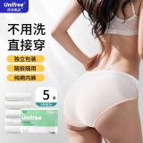 unifree 女纯棉一次性内裤5条