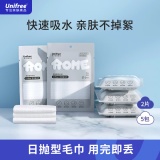unifree 一次性毛巾5包10条