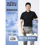 柒牌 男短袖POLO衫