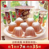 喜之郎 粘粉果冻117g*7桶共819g