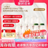 每日鲜语 4.0鲜奶250ml*7+高钙有机鲜牛奶250ml*2