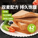 百草味 黑麦全麦面包1000g/箱