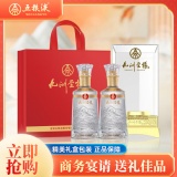 五粮液股份  九洲至樽52度500ml*2瓶 礼盒