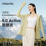 MissWiss 防晒衣