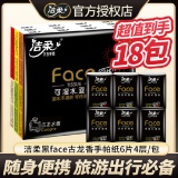 洁柔.黑Face古龙香手帕纸4层6片*18包