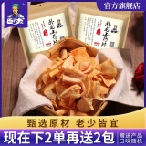 卧龙 山药脆片180g*2袋
