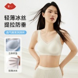 Kissy氧心 冰丝洞洞杯网纱内衣