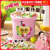 喜之郎 蒟蒻果冻桶 520g/桶