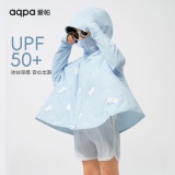 aqpa 儿童防晒衣