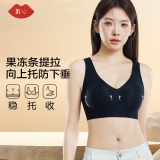 氧心 无钢圈内衣2件装