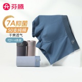 芬腾 男式中腰平角内裤4条装