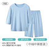 三枪 儿童凉感木代尔家居服套装