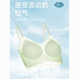Kissy氧心 5D轻塑薄款冰丝内衣2条