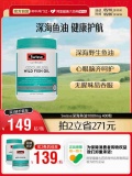 Swisse 深海鱼油胶囊1000mg*400粒
