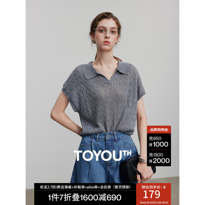 :初语女装夏季专区