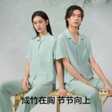 有棵树 情侣家居服套装