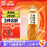 金龙鱼 原酿料酒 1L
