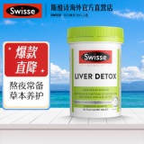 Swisse斯维诗 奶蓟草护肝片120片
