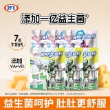 妙飞 星钙力高钙奶酪棒540g30支