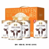 认养一头牛 高钙营养奶粉350g*4罐礼盒装
