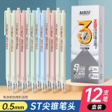 宝克 按动中性笔12支