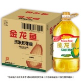 金龙鱼 玉米胚芽油4L *4桶