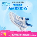361°儿童运动鞋