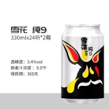 雪花啤酒 纯9 9度330ml*24听*2箱