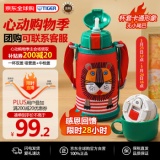 虎牌 儿童保温杯600ML