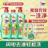 奥妙 白茶酵素餐具净1kg*2瓶+随机1kg+500g*2瓶