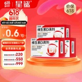 星鲨 维生素d3滴剂72粒3盒装