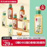 农夫山泉 东方树叶缤纷口味500ml*8瓶