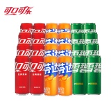 可乐雪碧芬达330ml*24罐