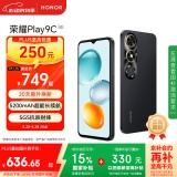 荣耀Play9C 5G AI手机8GB+256GB