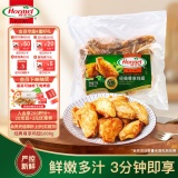 荷美尔 奥尔良风味尊享鸡翅 1000g