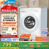 美的（Midea）滚筒洗衣机10公斤