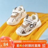 MINI BALA迷你巴拉 儿童学步鞋