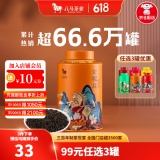 八马茶业  茶叶罐装60g-110g