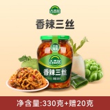 香辣三丝330g瓶装+赠20g