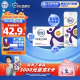 舒化 伊利无乳糖牛奶 高钙型220ml*12盒