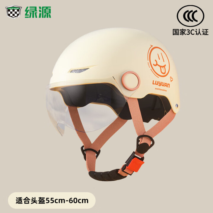 绿源 成人电动车头盔