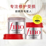 Fino/芬浓 发膜230g*2瓶