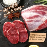 鲜京采甄选 原切带芯后腱 4斤