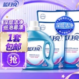 蓝月亮 洗衣液10斤套装 1kg瓶*1瓶+1kg袋*4 