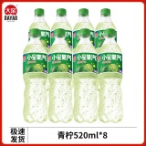 大窑 果汁汽水520ml*8瓶 